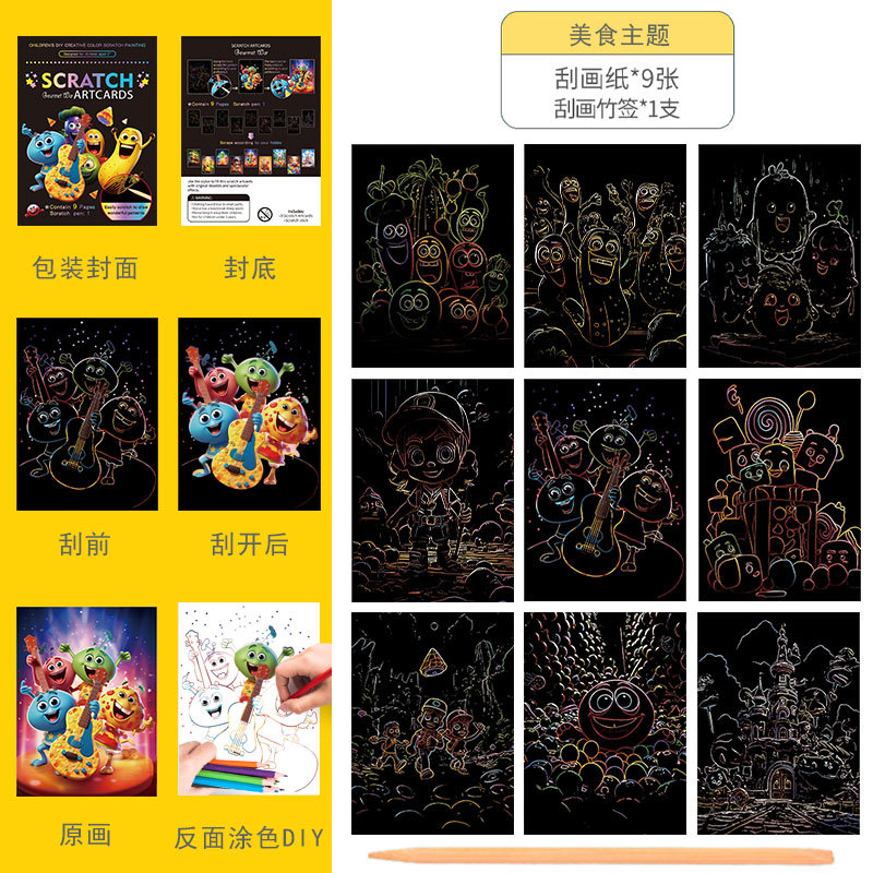 Scratch pintura niños dibujos animados kindergarten estudiante de arte creativo DIY graffiti suministros traje colorido rasguño Pintura Libro