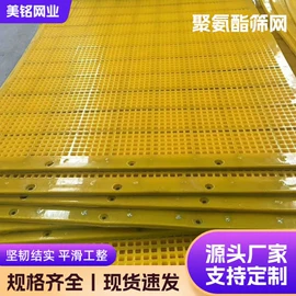 筛分设备;开采选矿设备;输送设备配件