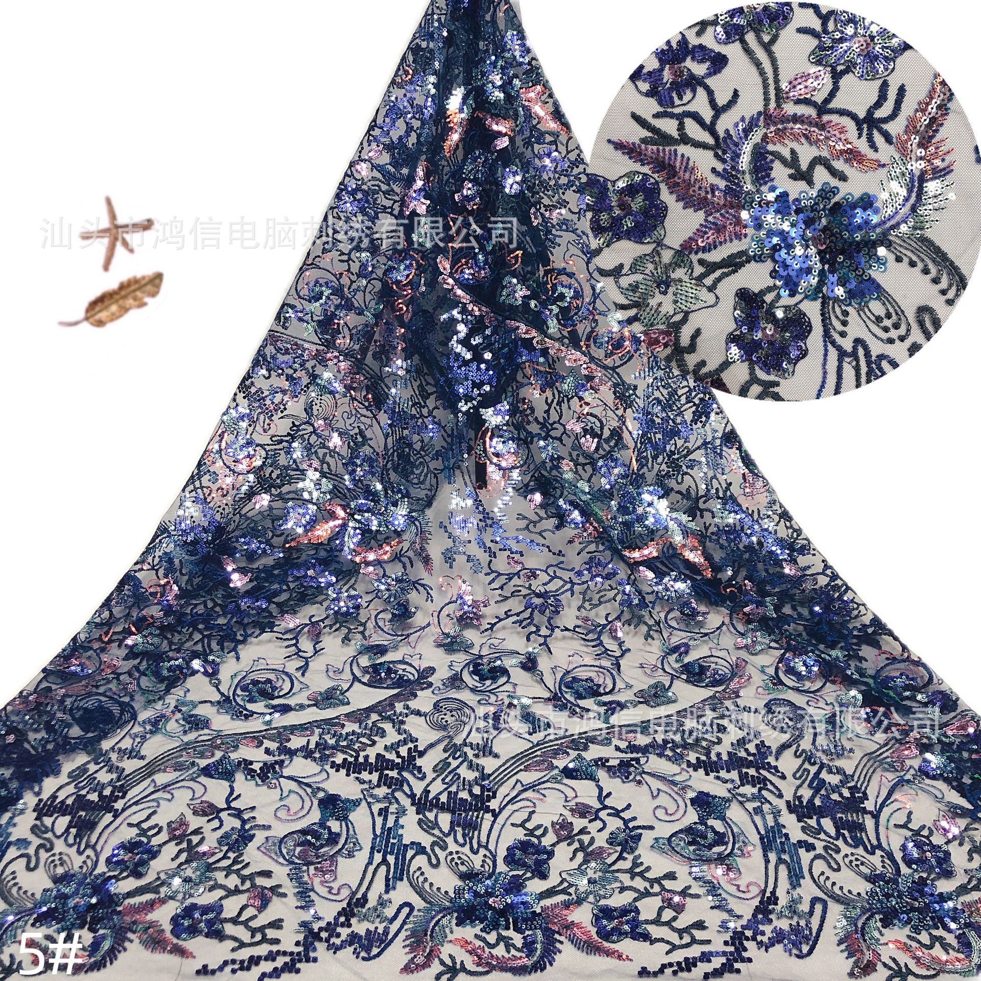 新款亮片绣花 多种叠片+绣线 大花位时尚面料 适用女装礼服舞台服