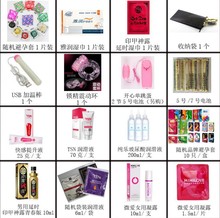 水晶杯自慰训练杯男用透明飞机杯自慰器自慰杯成人性用品