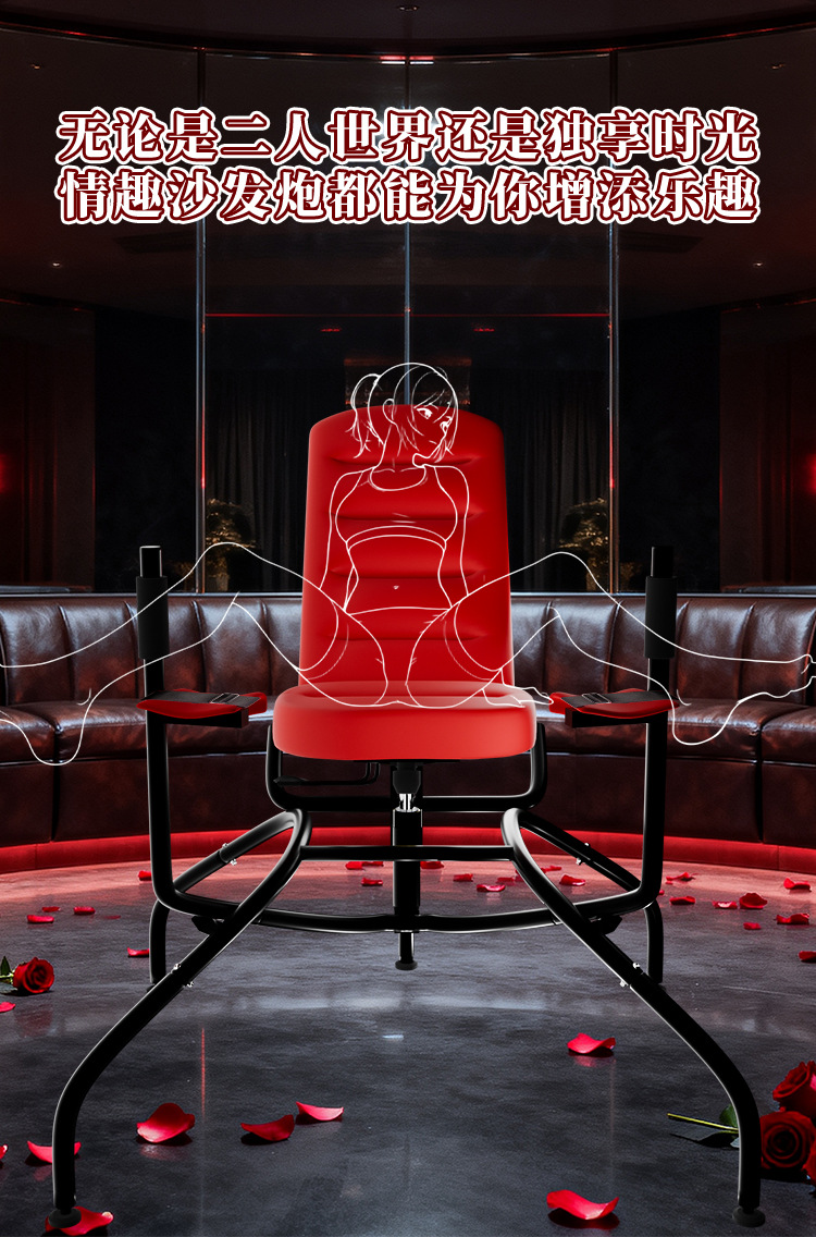 Jiuai SM Multifunctional Sex Chair with Metal Handcuffs, Red — detail image 19