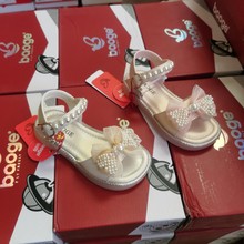 PעͯЬļɫeF؛кŮɳЬβ؛l