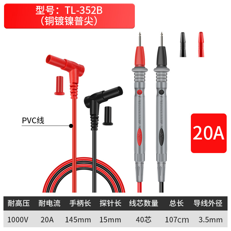 Multímetro, cable especial para aguja de lápiz, enchufe universal, sonda de punta especial, cable de prueba de silicona, cable de lápiz de reloj universal súper puntiagudo, con image 13