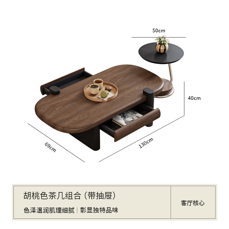 中古风月圆茶几轻奢感客厅家用实木茶几小户型边几组合|undefined