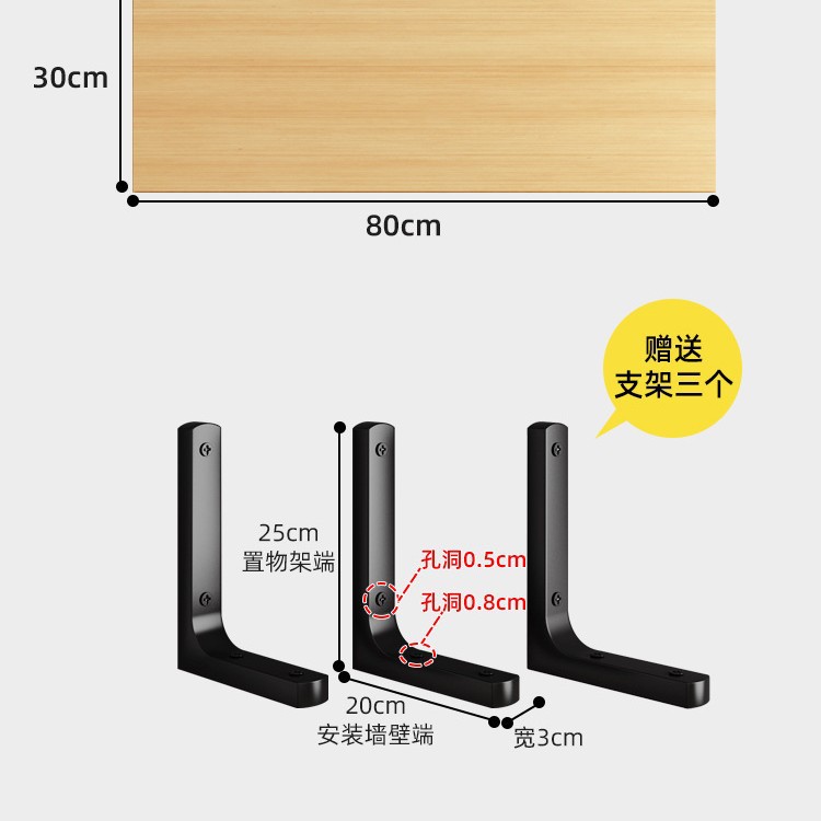 壁の棚の壁の本棚の壁の仕切り板の壁の棚の壁掛け式の板のブラケットの子は一字の板をぶら下げます。