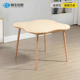 厂家直销养老院疗养院适老桌椅康养桌餐桌椅适老化家具实木老年桌