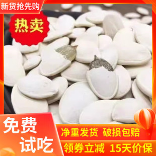 ��؛��Ƭ���Ϲ���500g2���켴ʳ���}ζ�����Ϲ����ʈԹ���؛��ʳ