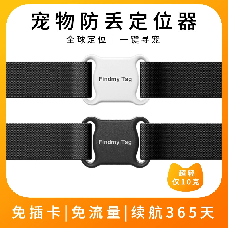 Локатор для кошек и собак, устройство слежения и позиционирования, GPS-ошейник для предотвращения потери, монитор для пушистых детей