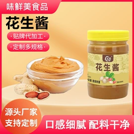 复合调味料;调味酱;味精、鸡精