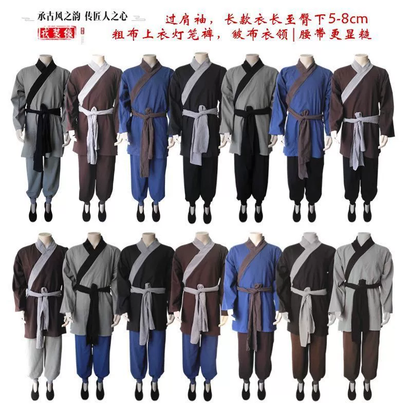 Древняя гражданская одежда, древние брючные костюмы-фонарики, униформа магазина одежды фермеров Республики Китай и династии Цин.