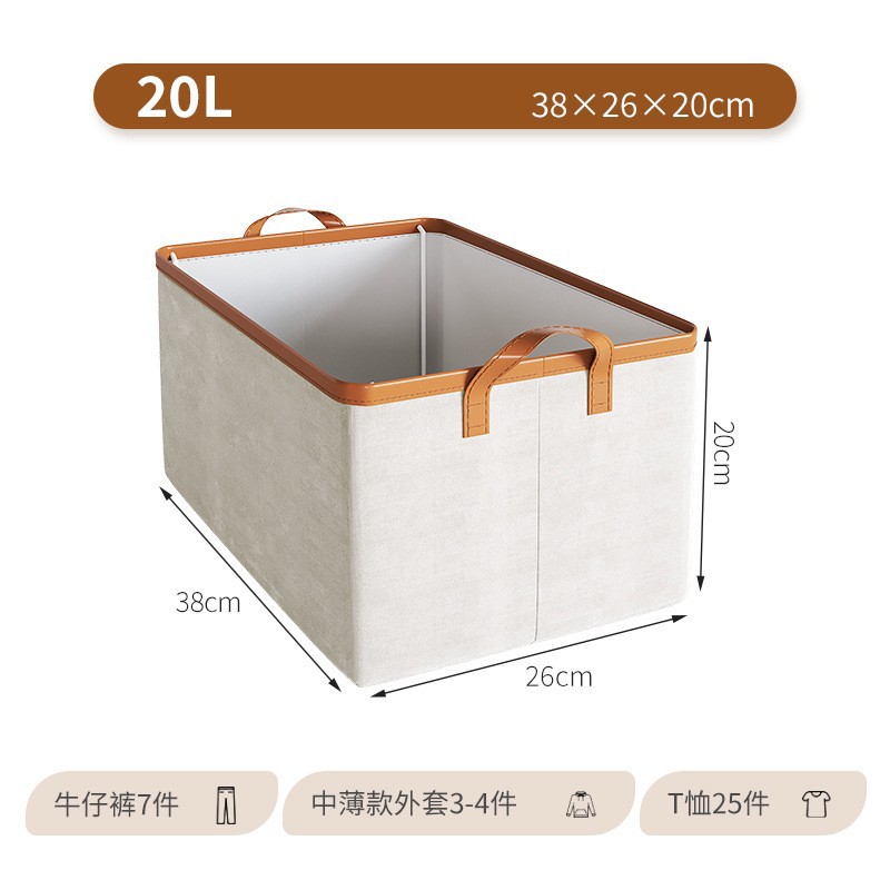 플라스틱 스프레이 보관함 20L [38*26*20cm]