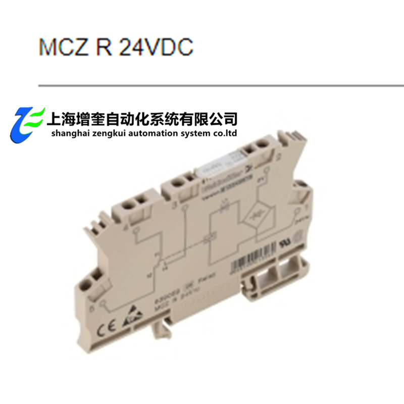 8365980000	MCZ R 24VDC 魏德米勒继电器