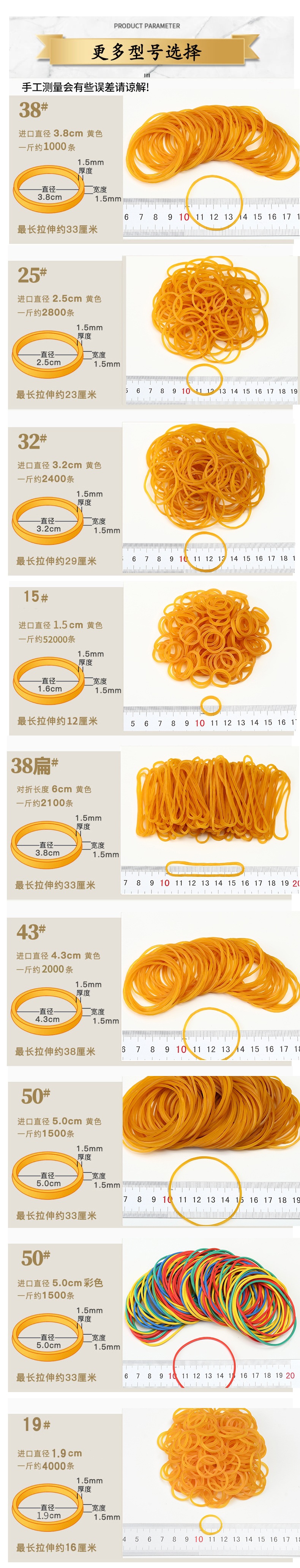 透明黄航模橡皮筋越南高弹橡胶圈牛皮筋一次性捆菜橡皮圈厂家批发详情5