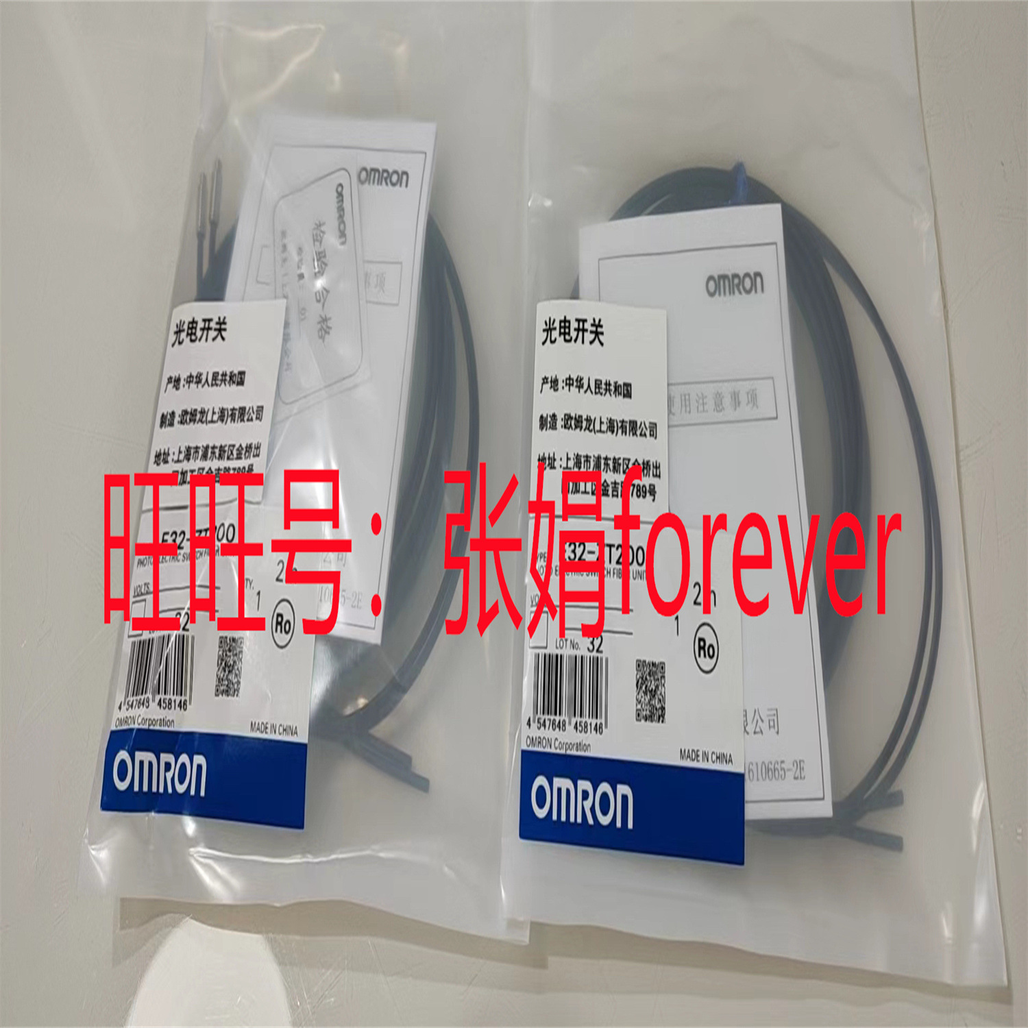 《欧姆龙》供应原装全新欧姆龙PLC模块  E5CS-Q2TU-W E32-ZT200E