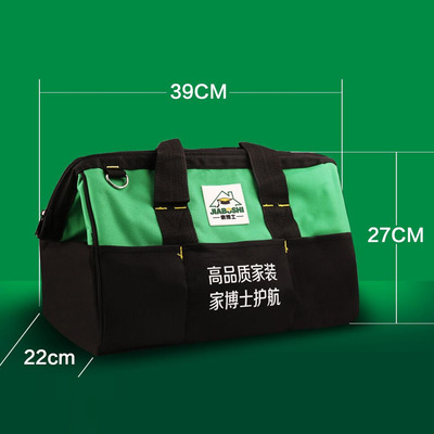 家博士美缝剂施工工具包 尼龙手提包单肩包美缝枪箱包结实|ms