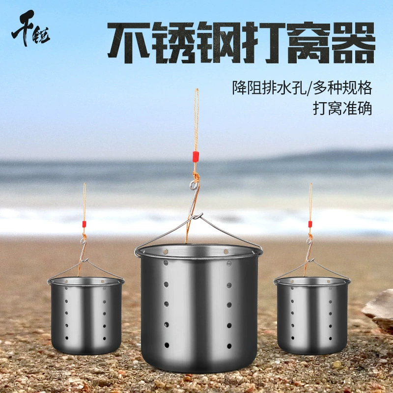 Qianrui нержавеющая сталь рыболовное устройство с фиксированной точкой раковина Нижняя приманка дикий рыболовный Плот Рыбалка Автоматическая Удочка для дальнего выстрела рыболовный инструмент