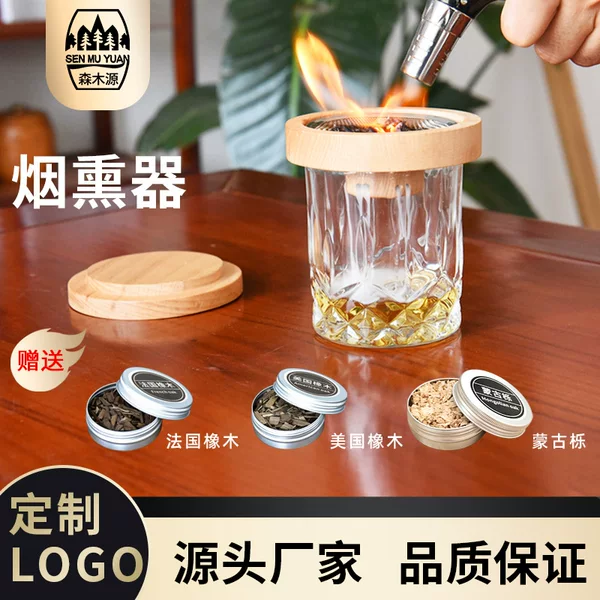 Bar Creative Wooden Cover Fun Cocktail Bartending Oak Wine Set Backflow Whiskey Flavor Enhancer Smoker