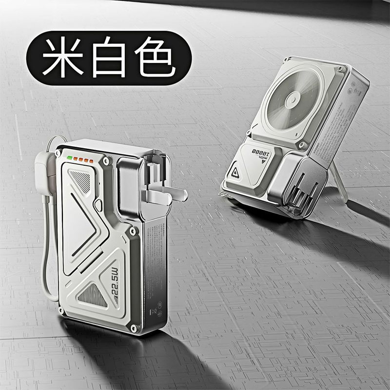 ワイヤレスマグネット三合一22.5W急速充電ACプラグケーブル付き充電宝携帯超大容量充電宝|undefined