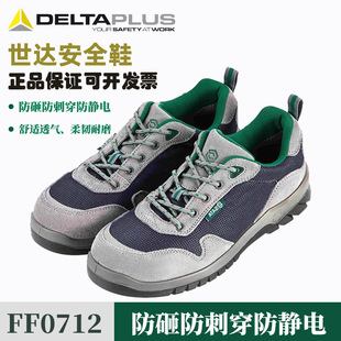 ���_�ڱ�Ь�L���߶๦�ܰ�ȫЬFF0712����Ь���o��ֺ�����̷��o�