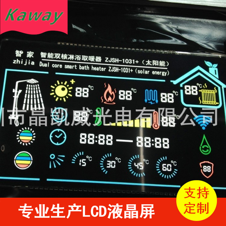 VA型黑底白字控制器温控器显示屏 带韩文高亮显示温控器lcd