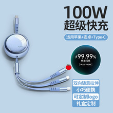 100Wһ������䔵���� type-c����һ��������늾��YƷlogo