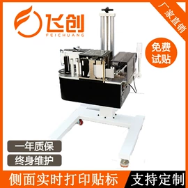 贴标机械;多功能包装机;封口机械