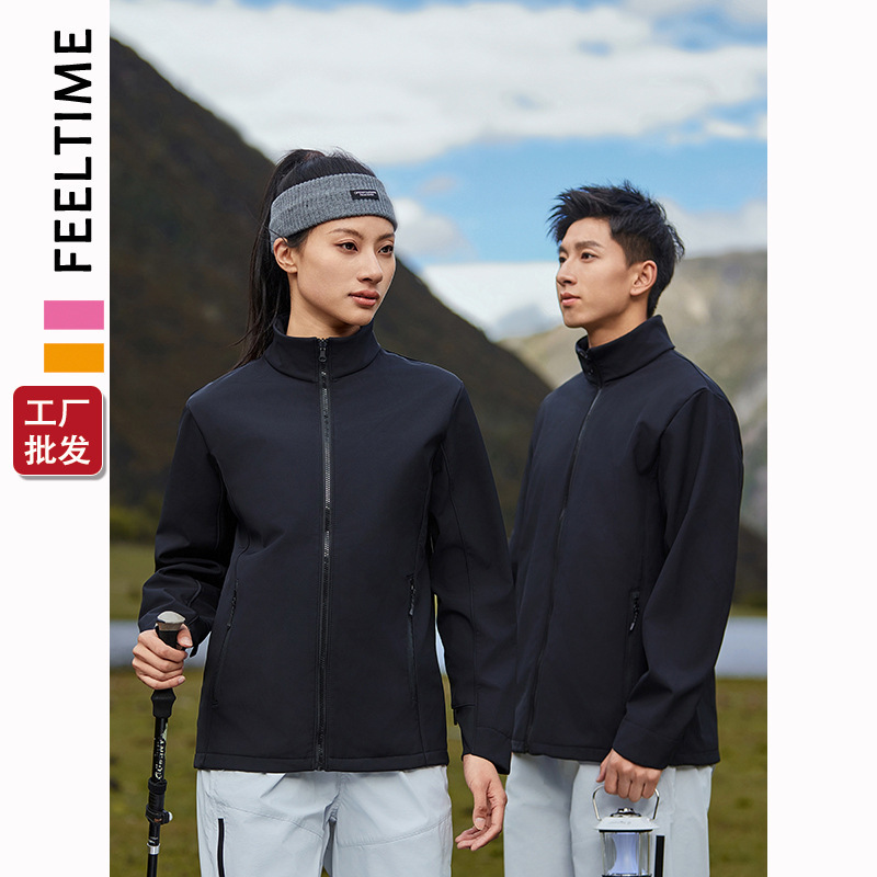 [FeelTime Factory Store] Fashion stand collar solid color one-piece thick soft shell outdoor camping jacket