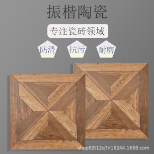 ��ľ�y����ͥԺ�u600x600����Ժ�ӷ����شu�̨¶̨���@�����ɴu