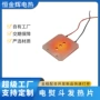 定制源头烧杯云母电热片