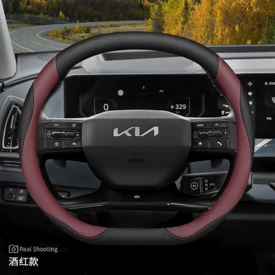 Steering wheel cover — Steering Wheel Cover K3 Sportage - special-for-kia-ev5-double-d-type-burgundy-default