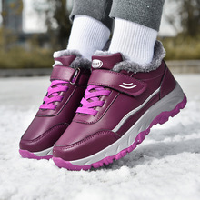 皮面防水棉鞋冬季女加绒保暖中老年健步鞋男休闲运动大码雪地靴