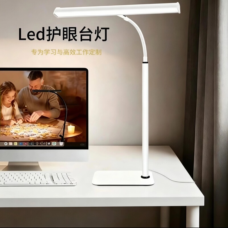 Eye Protection Desk Lamp, Study Eye Protection Desk Lamp, Plug-In Office Student Study Desk Lamp, Work Lamp, Super Bright USB Lamp Eye Protection Desk Lamp, Study Eye Protection Desk Lamp, Plug-In Office Student Study Desk Lamp, Work Lamp, Super Bright USB Lamp