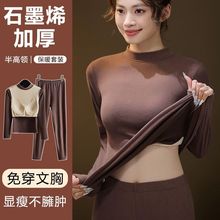 �����ʯīϩ���ȱ�ů������װŮʿ���޼Ӻ���ص�һ������Ů�¿�