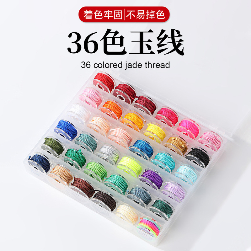 New mini 36 color jade line boxed sub-woven hand rope line handmade braided rope beaded bracelet Wen play line material