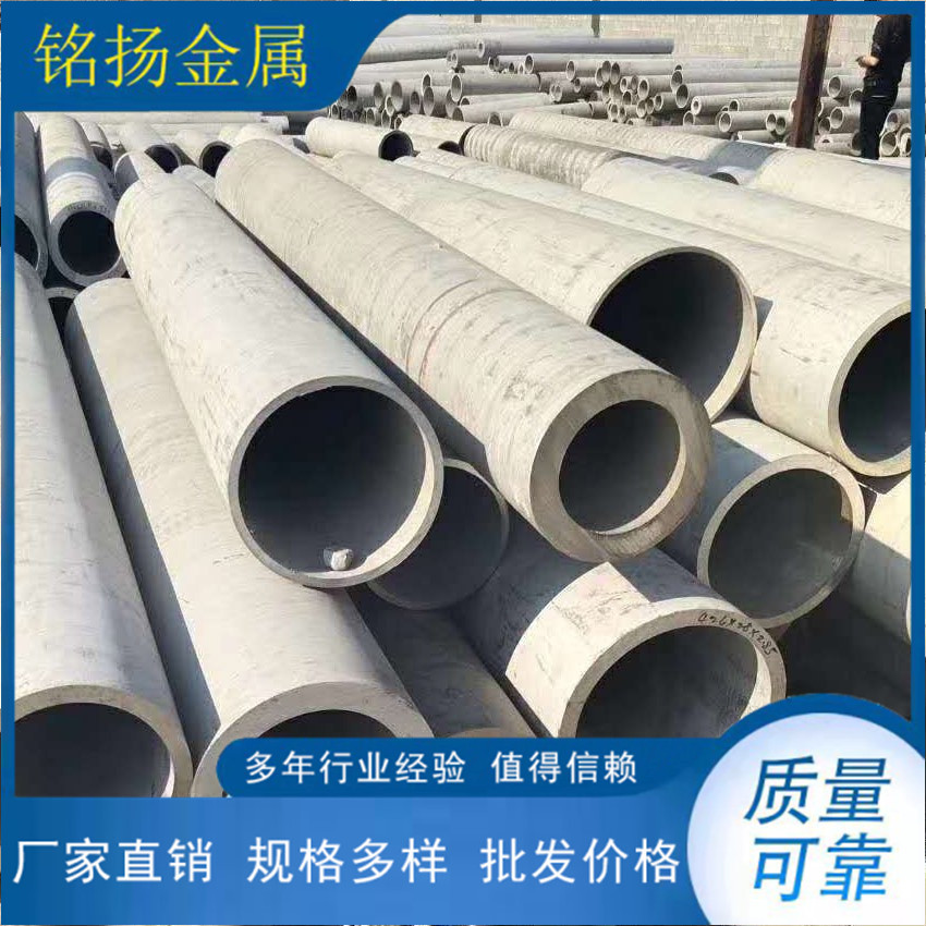 321不锈钢管 大口径不锈钢无缝管 厚薄不锈钢管 非标大管制作A