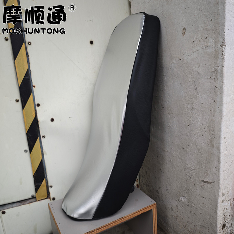 Suitable for Haojue DH125 motorcycle sun protection seat cushion cover, DH150 thickened leather full-coverage special seat cushion cover