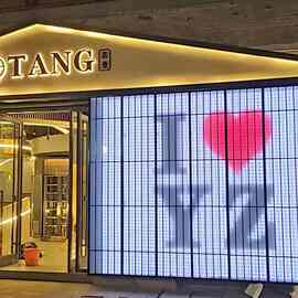 LED格栅屏 户外防水灯条网格屏 户外外墙广告显示视频图片文字高