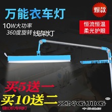 新款线架衣车灯LED缝纫机照明专用工作护眼节能360度可调节灯