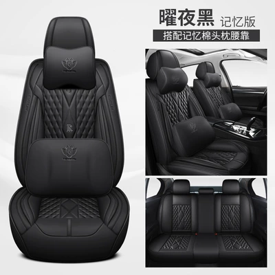 Four Seasons Pad | Waist Protection Integrated Seat Cushion - yao-ye-black-memory-foam-deluxe-edition-general-purpose