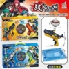 54378 boxed [Shark Gyro Gun] random color 397-9