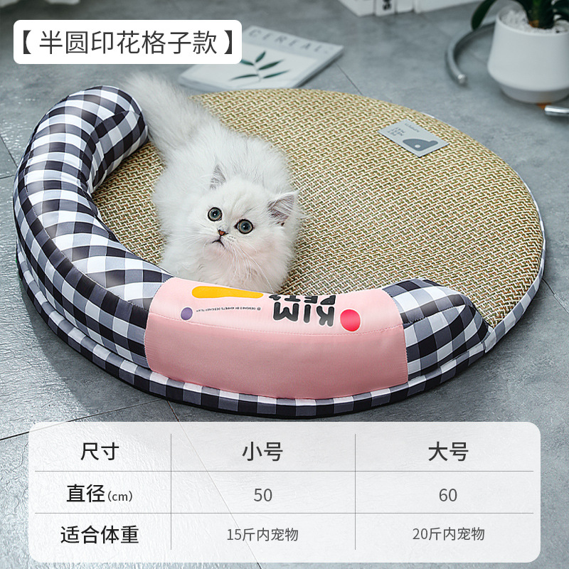 Estera del animal doméstico extraíble y lavable verano gato estera nido perro gato nido cama estera perro estera del animal doméstico de verano al por mayor