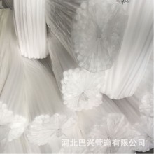 珍珠棉泡沫条 EP珍珠棉泡沫棒 空心多色泡沫管 泡沫棒短节
