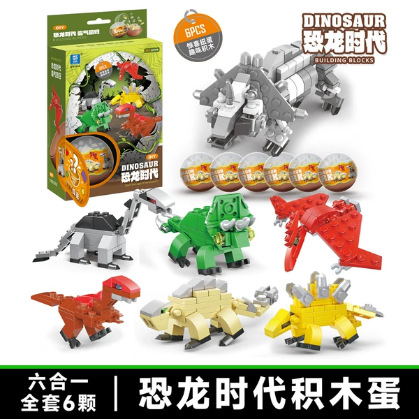 [K66-Dinosaur Series] (Single price/Send 6 pieces per box)