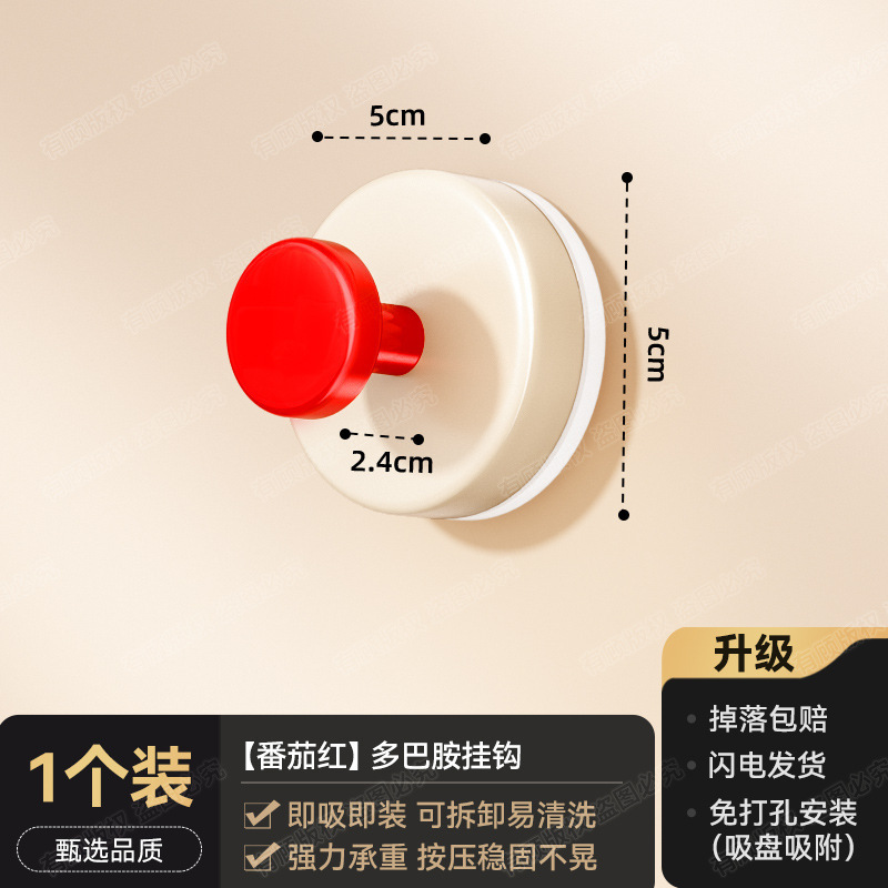 Gancho de vaso de dopamina sin agujeros de carga fuerte puerta de pared de llave trasera gancho de sombrero gancho adhesivo de almacenamiento al vacío