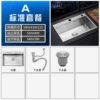 ¥$¥ЛЛЛ58X43A package (excluding faucet) ¥$¥ЛЛЛ