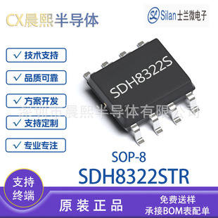 SDH8322STR ���b SOP8 ʿ�m΢ ���ģʽPWM������оƬIC ԭ�b�F؛