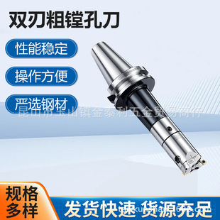 ̨�������p�д��M�� �ӹ������M��BT40-HBIT253240�F؛���l