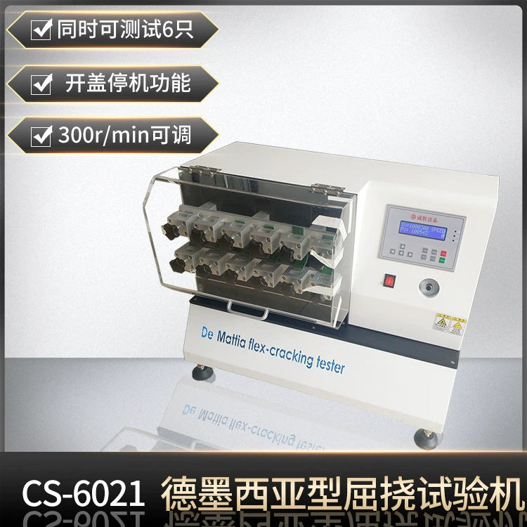 Машина Для Испытания На Изгиб Demосии ASTM-D813 Вулканизированная резиновая машина для испытания на растрескивание вулканизированной резины Быстрый гибочный станок