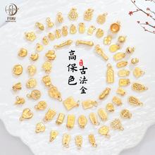 福字祥云沙金吊坠挂件手链手串diy配件毛笔铃铛葫芦串珠配饰项链