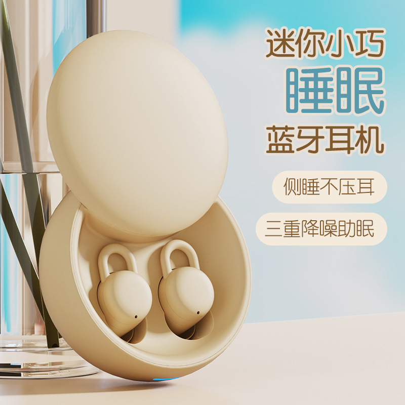 X68 Cross-Border 2026 New Model Bluetooth Earphones for Sleep, Wireless In-Ear Gaming, Sports, Long Battery Life, Good Sound Quality